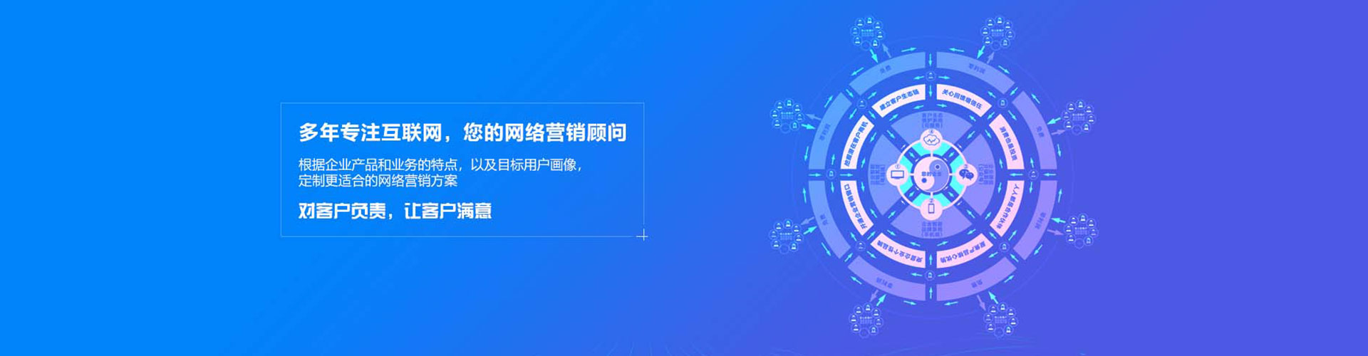 八公山信息流营销